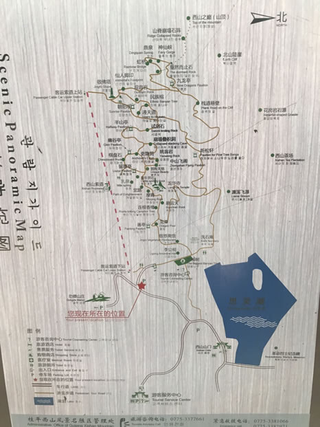 ��ƽ��ɽ�L(f��ng)�����م^(q��)��(d��o)�ΈD