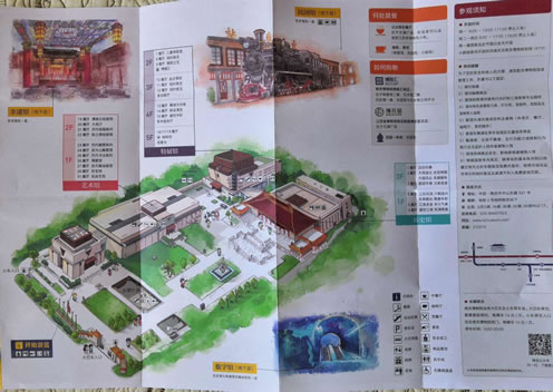 �Ͼ�����Ժ���ΈD