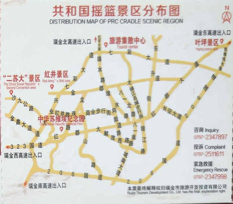 ��𹲺͇�(gu��)�u�@���^(q��)��(d��o)�ΈD